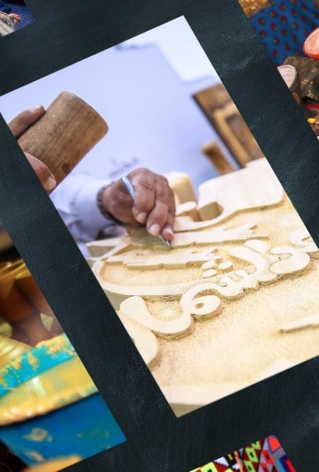 دعم الحرفيين