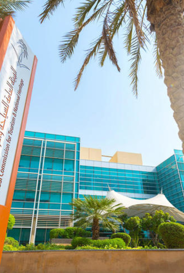 رشحت هيئة السياحة بسمة الميمان لهذا المنصب