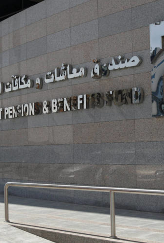 7 حالات لاستحقاق المواطن الإماراتي المعاش التقاعدي