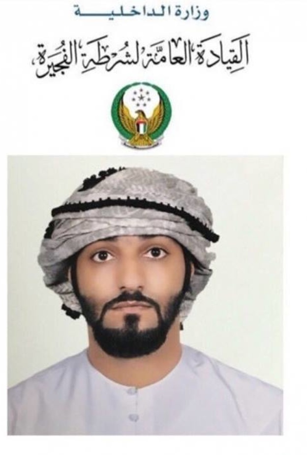 شرطة الفجيرة تبحث عن إماراتي مفقود