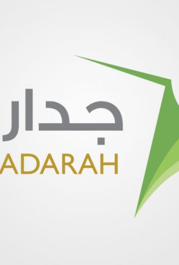  وظائف المعلمين 1439 عبر موقع جدارة