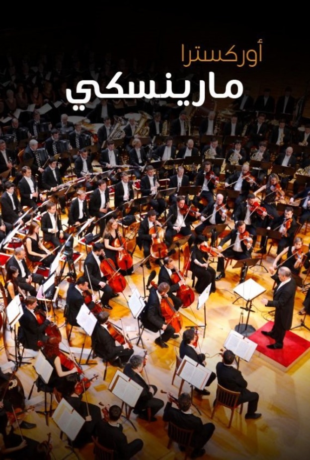 الشرقية تشهد افتتاح أول مسرح أوبرا في السعودية