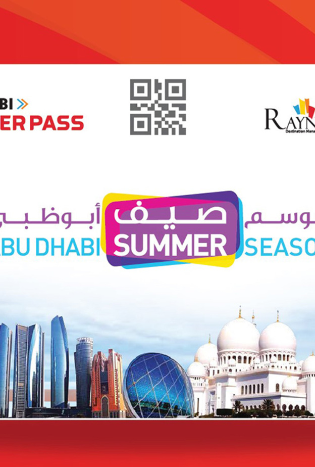 غدا : انطلاق "موسم صيف أبوظبي" في نسخته الخامسة