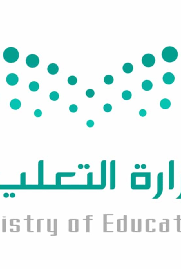 موعد استقبال طلبات الالتحاق ببرنامج الملك للابتعاث الخارجي