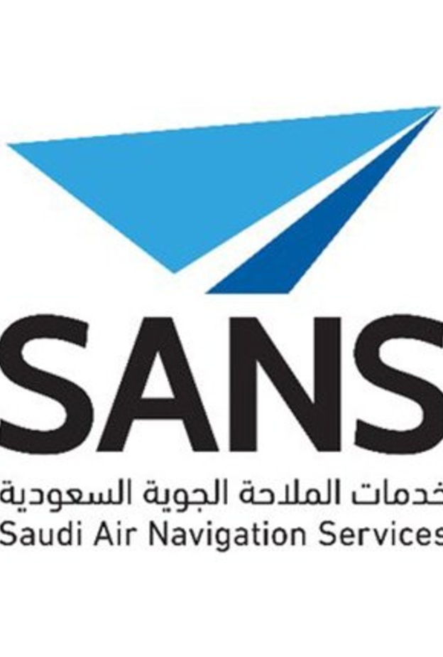 خدمات الملاحة الجوية السعودية (sans)
