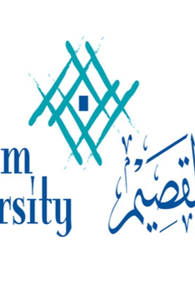جامعة القصيم 