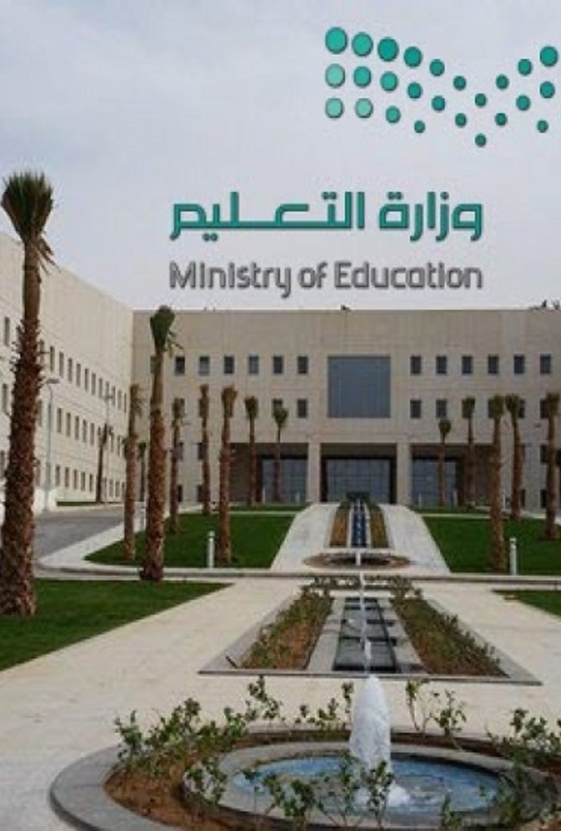  رابط الاستعلام عن أسماء المرشحات في جدارة 1439