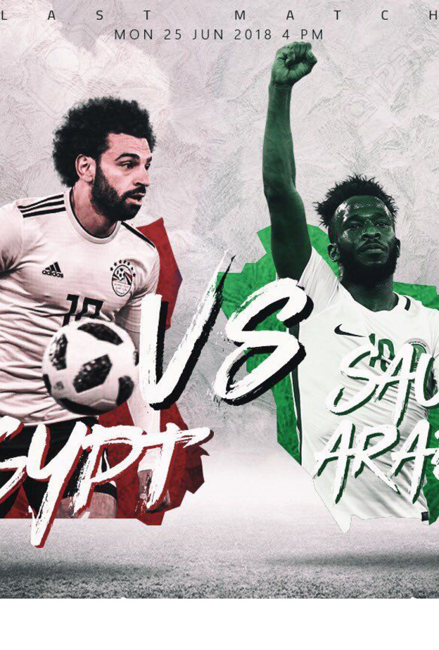 موعد مباراة مصر و السعودية والقنوات الناقلة اليوم