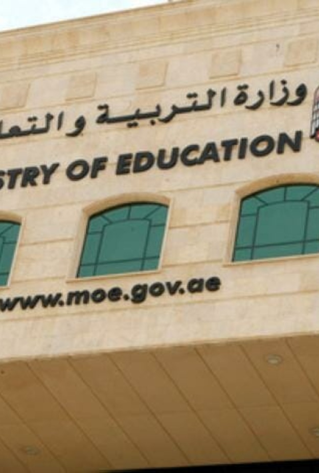 وزارة التربية الإماراتية تنفي وجود أسئلة عن برنامج ستار أكاديمي