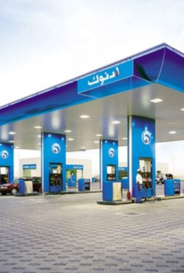 أدنوك 10 دراهم رسم الخدمة المتميزة للتزود بالوقود في الإمارات