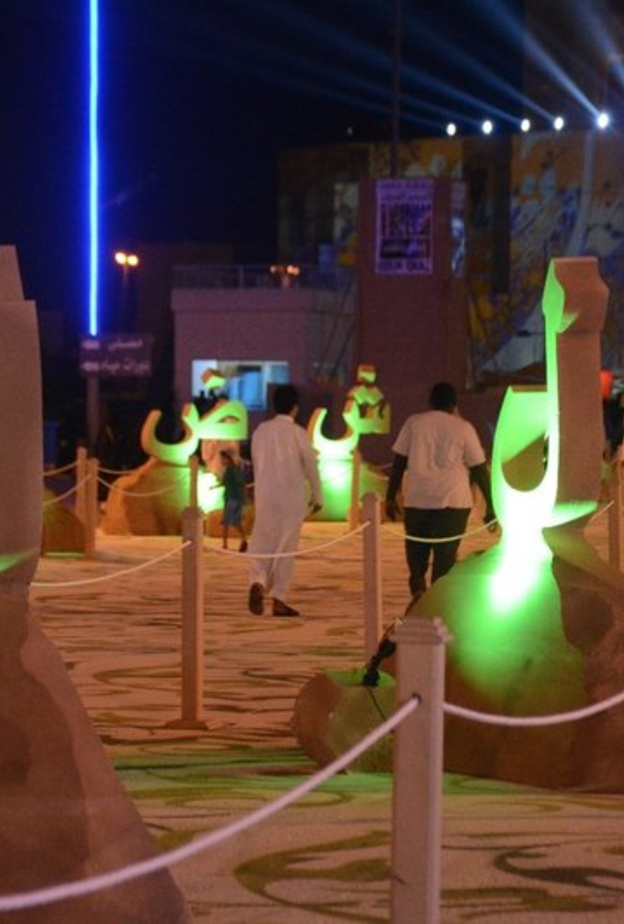  منحوتات وجدارية ابرز فعاليات سوق عكاظ