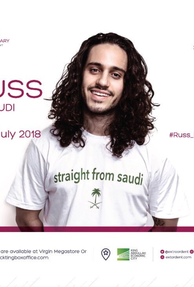 رس يحيي حفلا جماهيريا في السعودي