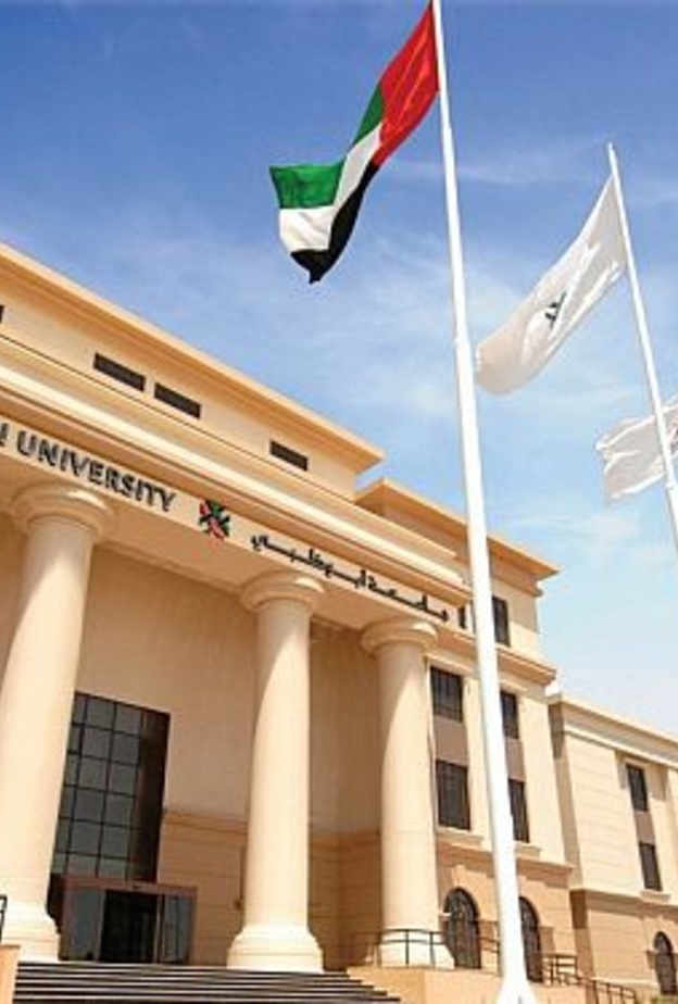 جامعة أبوظبي