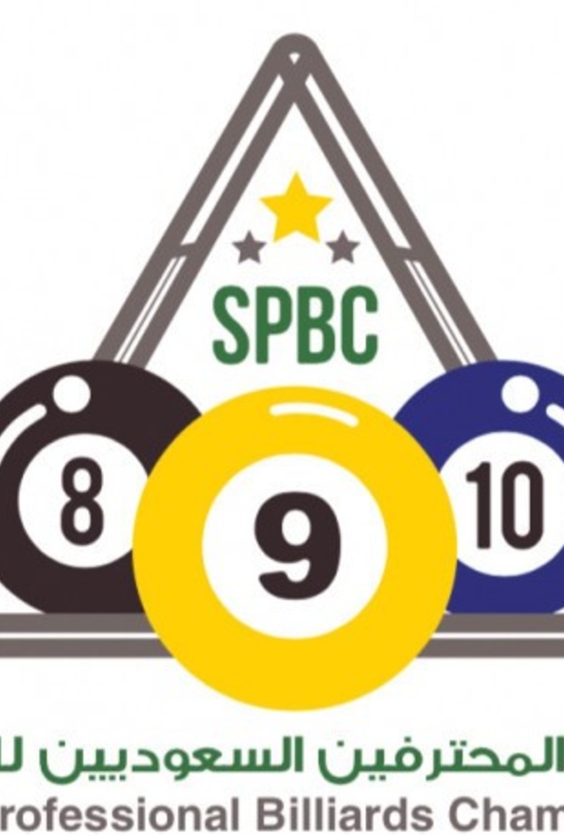 صور منافسات اليوم الأول في البطولة.