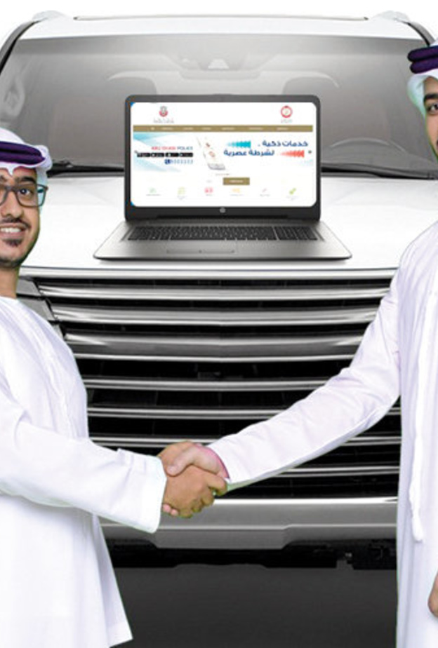 الخدمة تهدف إلى تبسيط الإجراءات على المتعاملين والاستغناء عن المستندات والوثائق الورقية