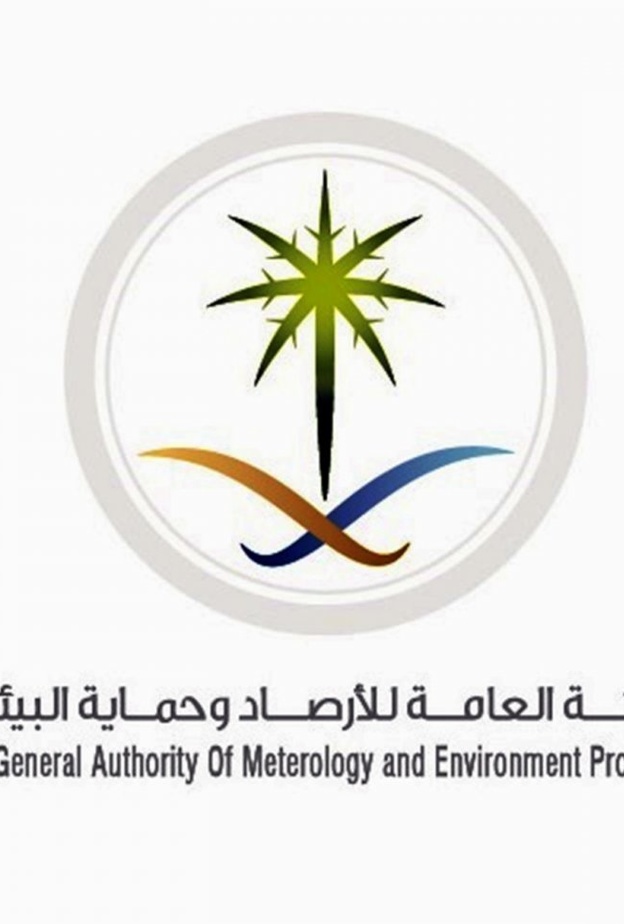 الأرصاد السعودية 