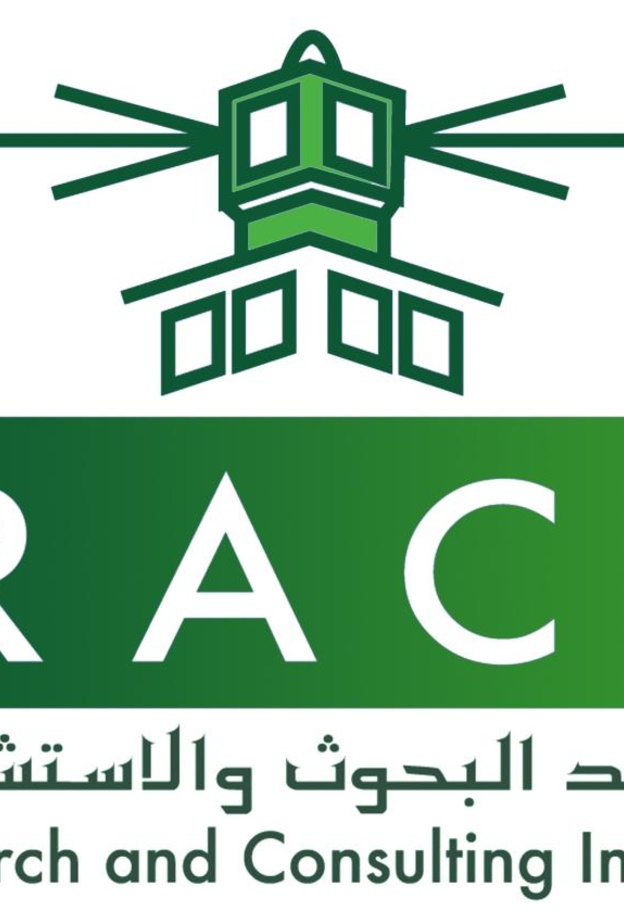 معهد البحوث السعودي