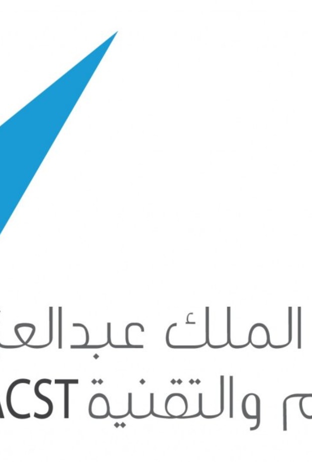 مدينة الملك عبدالعزيز للعلوم والتقنية