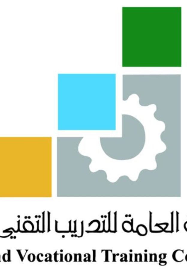 المؤسسة العامة للتدريب التقني والمهني