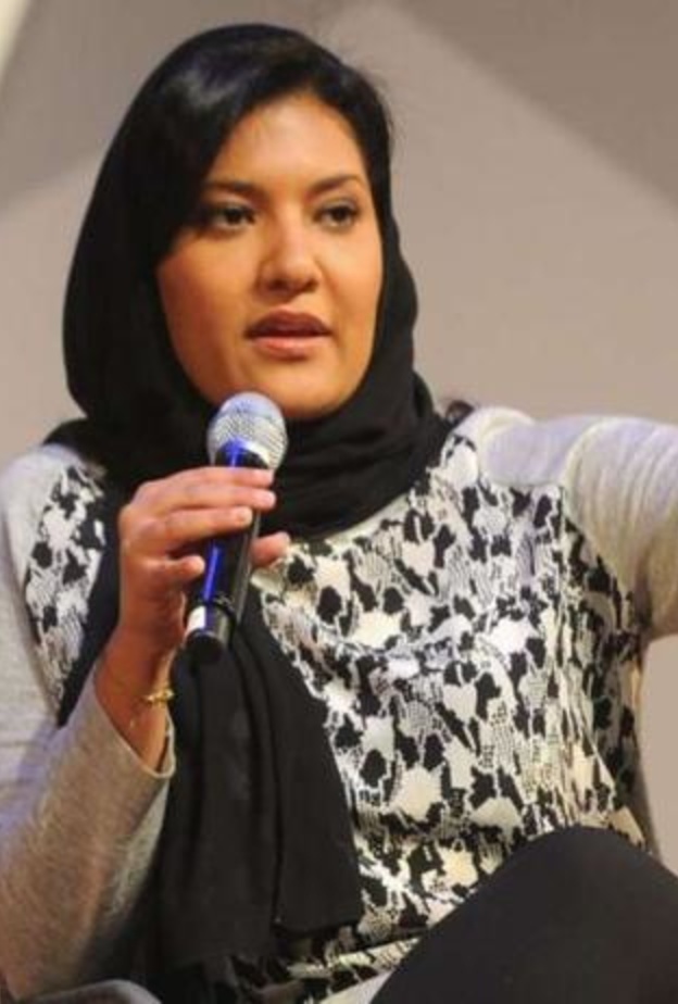 الأميرة ريما بنت بندر بن سلطان 