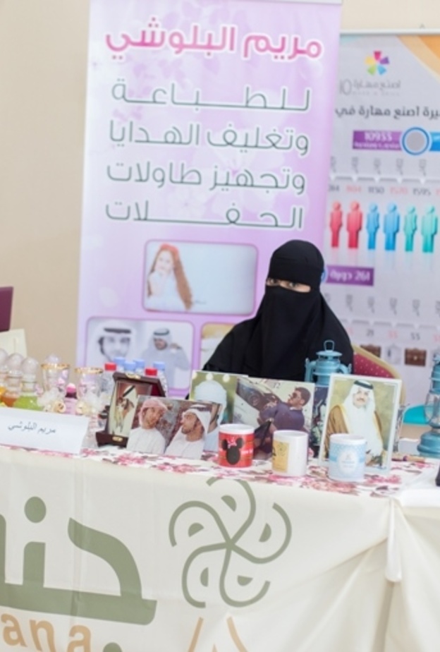 إصدار رخصة بائع متجول للأسر المنتجة في السعودية