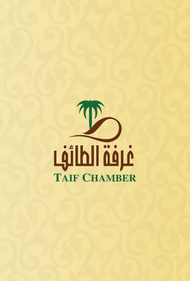 الهيئة السعودية للتخصصات الصحية