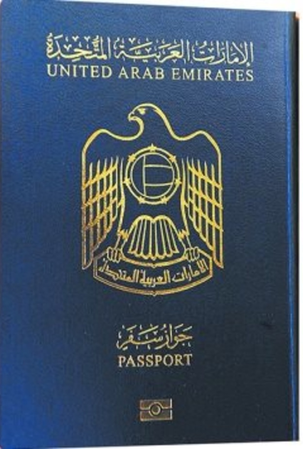 جواز السفر الاماراتي ضمن اقوى 10 جوازات عالميا بنهاية 2018