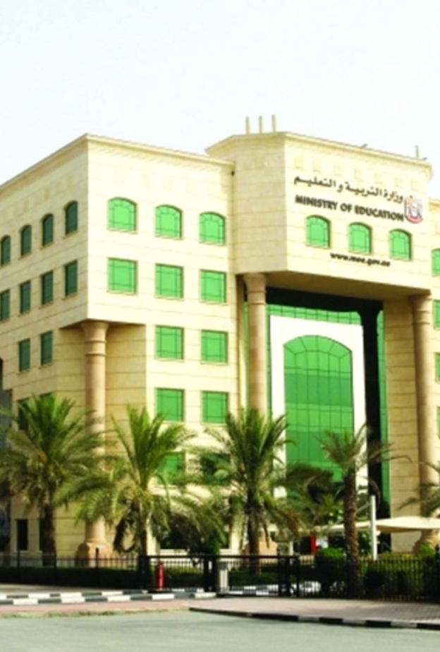 استثناءات من شرط التميز للاستمرار بالمدارس الحكومية في الإمارات