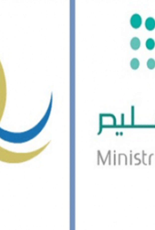 رابط نظام نور لمعرفة التقويم الدراسي 1440 - 1439