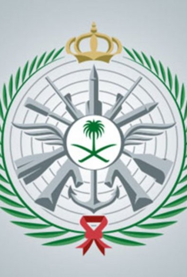 وزارة الدفاع السعودية