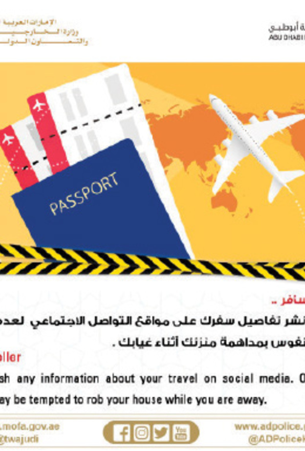 الخارجية وشرطة أبوظبي تحثان على اتخاذ تدابير وقائية أثناء السفر