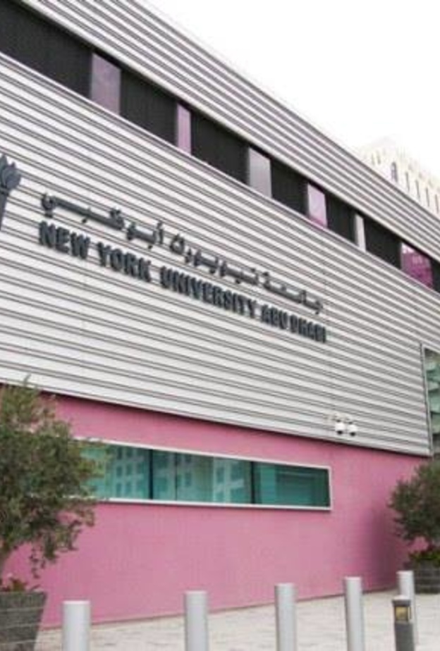 إعلان أسماء الفائزين منحة محمد بن زايد