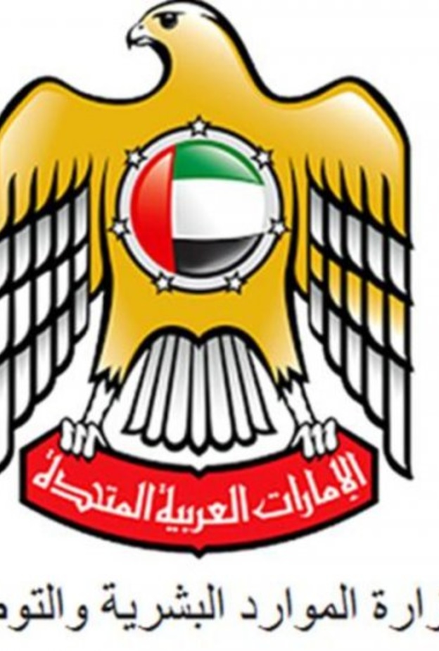 كيف يتم تحويل عقد العامل في الإمارات من جزئي إلى عادي؟