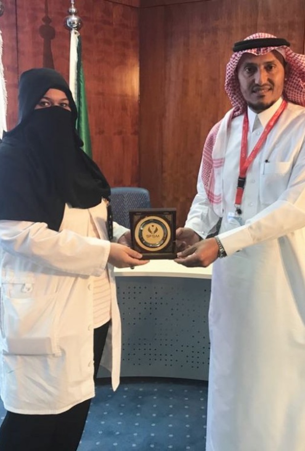 السعودية رزان العقيل