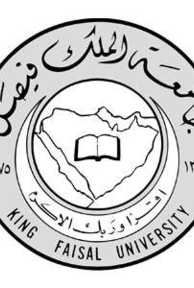 جامعة الملك فيصل