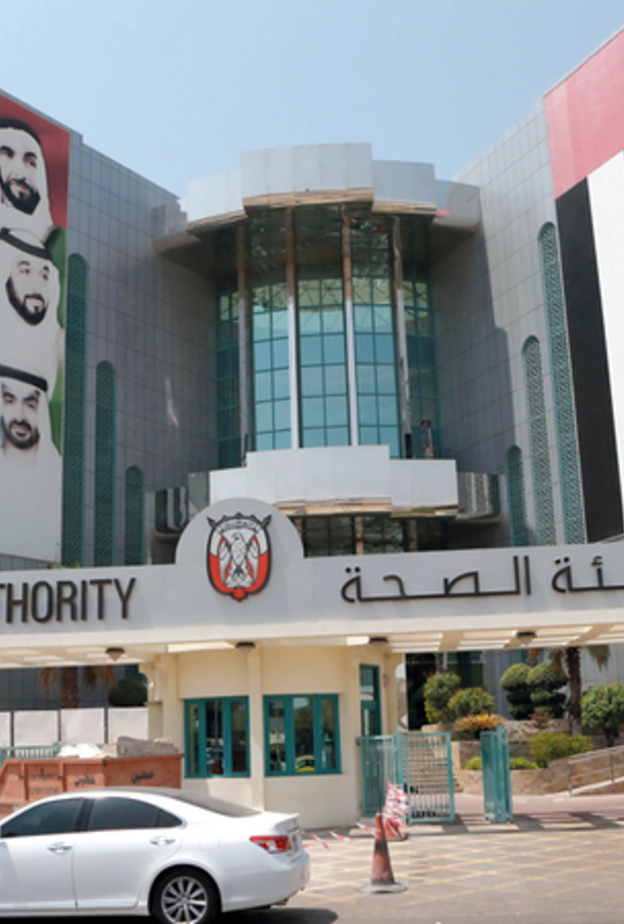 صحة أبوظبي تحذر من 752 مقوياً جنسياً قد تسبب الوفاة