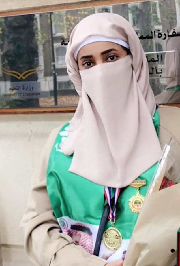 مها السعدون