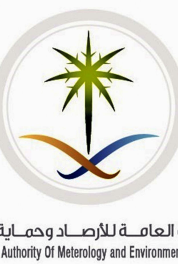 توظيف النساء في مجال التفتيش بهيئة الأرصاد