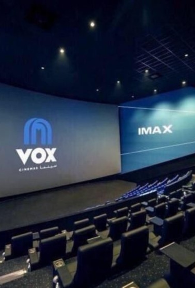 السينما السعودية التابعة لمجموعة الفطيم