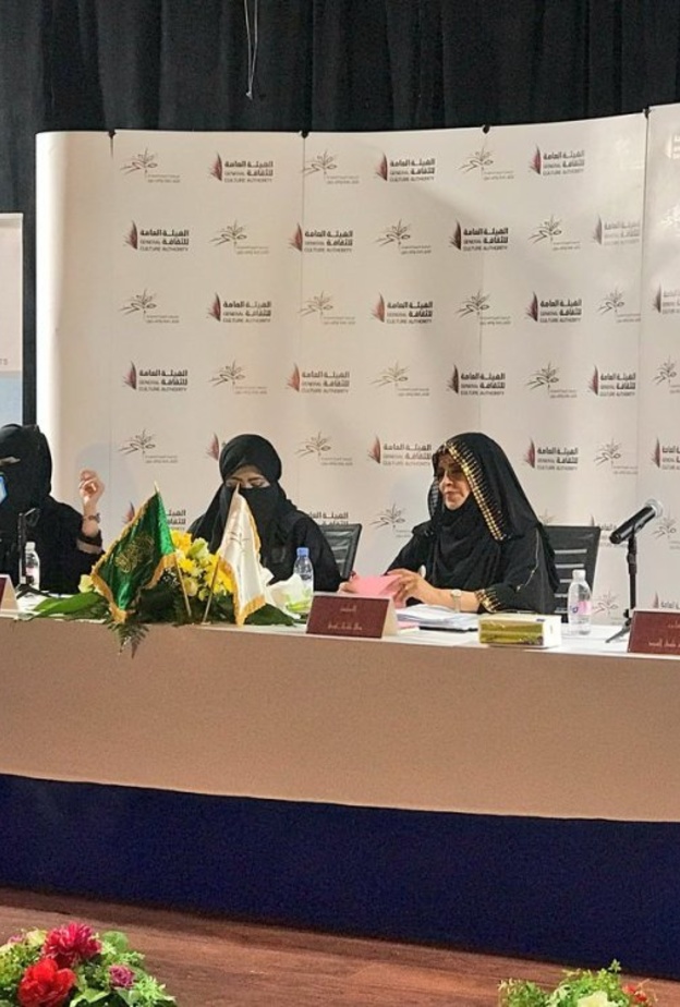 جدة تحتضن أول أمسية شعرية نسائية