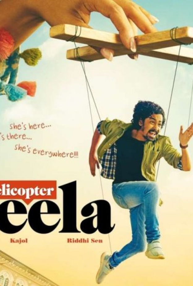 تقديم موعد عرض فيلم كاجول الجديد لمدة 7 أيام