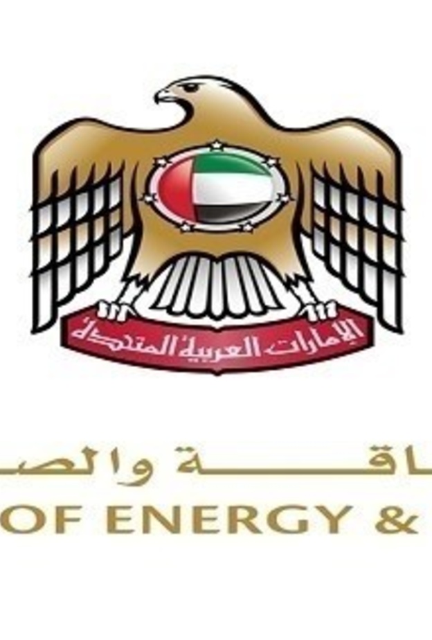 وزارة الطاقة في الإمارات تحذر من رسائل وهمية تطلب أموال باسمها