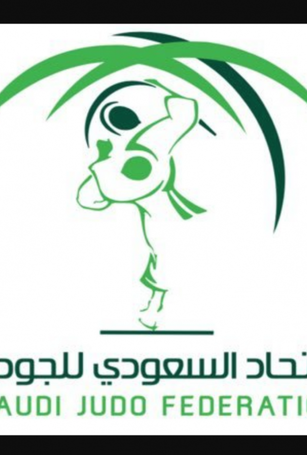 إطلاق أول برنامج تدريبي للإناث في السعودية للجودو