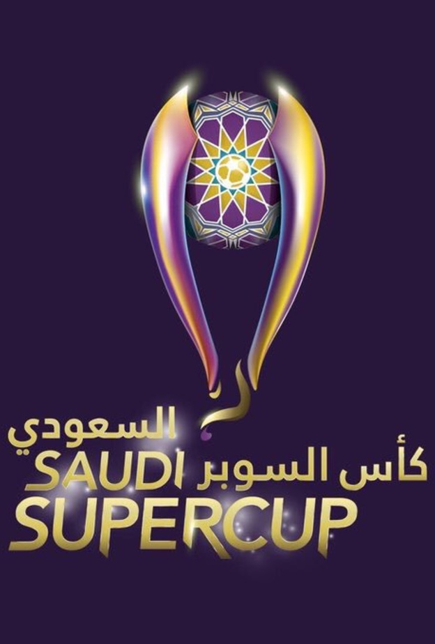 مباراة السوبر السعودي في لندن