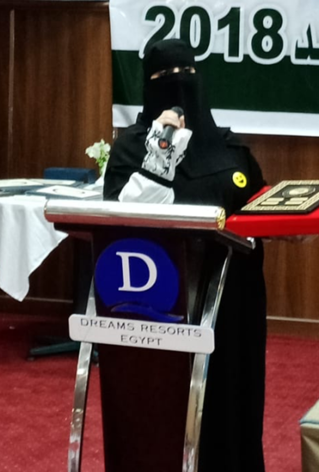 تكريم موضي الشمري أول سعودية سفيرة للنوايا الحسنة بالتنمية الاجتماعية