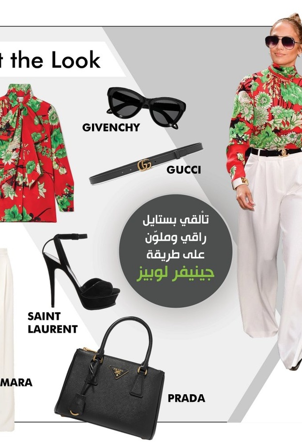 ستايل شبابي وجذاب على طريقة بيلا حديد