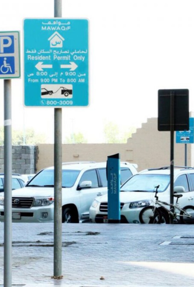 تكنولوجيا جديدة لضبط مخالفات المواقف في أبوظبي