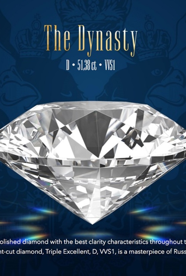 ألماسة داينستي (Dynasty)