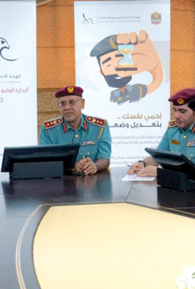 "إقامة الشارقة" تقدم تسهيـلات لفئة "مجهولي النسب" وأسر "المتورطين جنائياً" 