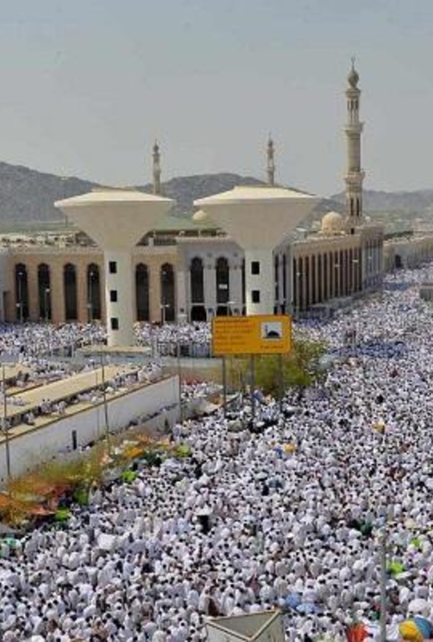 المحكمة العليا تعلن الأحد غرة شهر ذي الحجة وعيد الأضحى 21 أغسطس